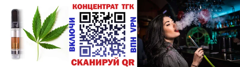 Cannafood конопля  что такое   Горячеводский 