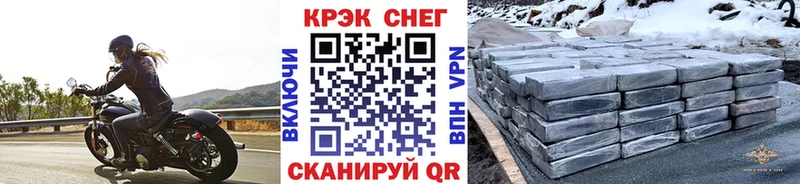 Cocaine FishScale Горячеводский