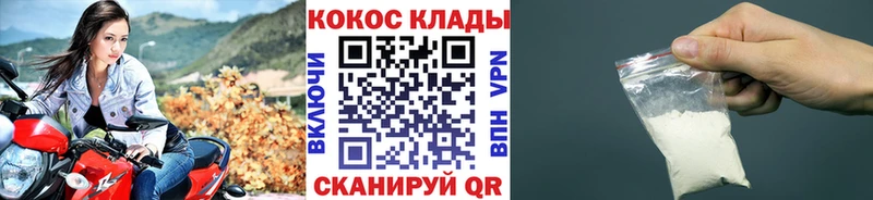 мега зеркало  Горячеводский  Cocaine Эквадор  что такое наркотик 