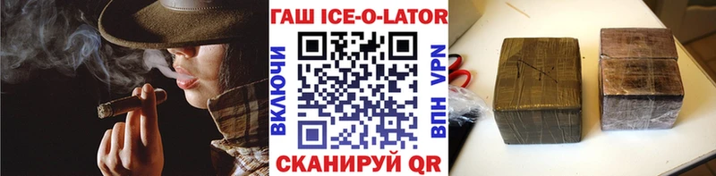 Гашиш убойный  Горячеводский 