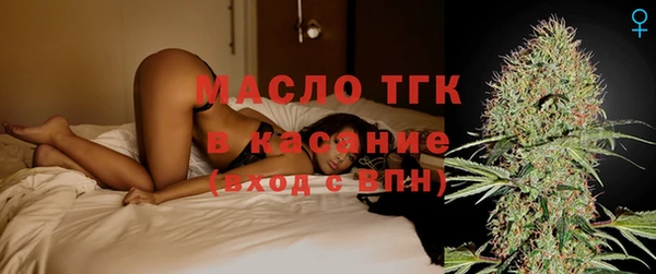 синтетический гашиш Ельня