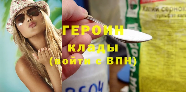 mdma Дмитровск