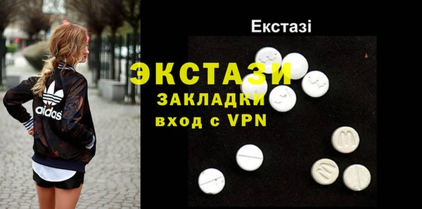 mdma Дмитровск