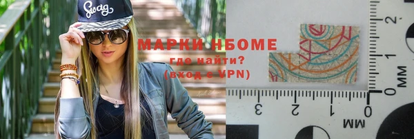 mdma Дмитровск