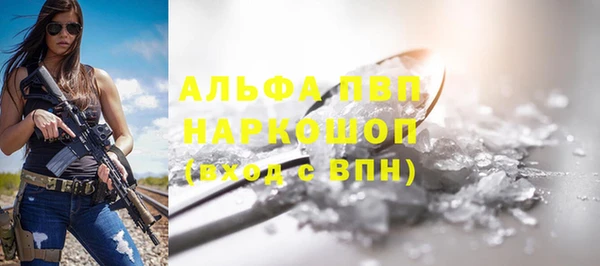 прущая мука Елабуга