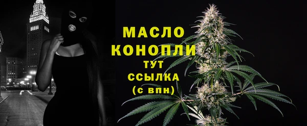 альфа пвп VHQ Елизово