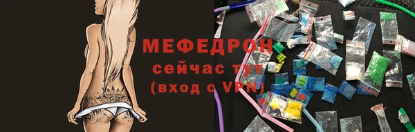альфа пвп VHQ Елизово
