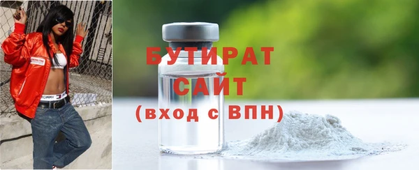 прущая мука Елабуга