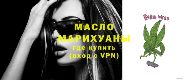 прущая мука Елабуга