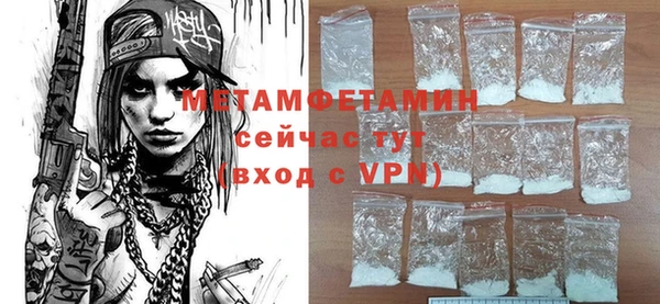 MDMA Гусиноозёрск