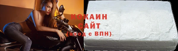 альфа пвп VHQ Елизово