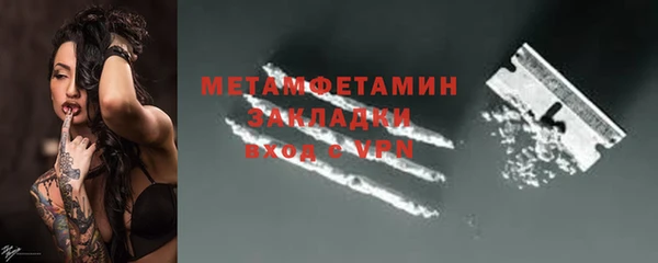 mdma Дмитровск