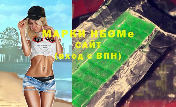 mdma Дмитровск