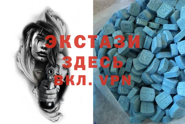 экстази Дмитров