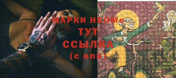 экстази Дмитров