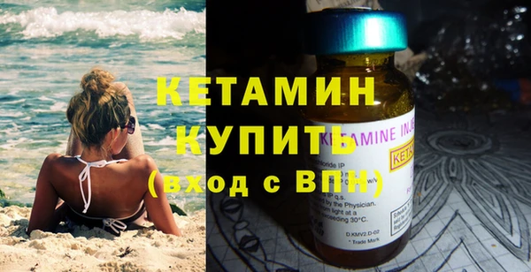 альфа пвп VHQ Елизово