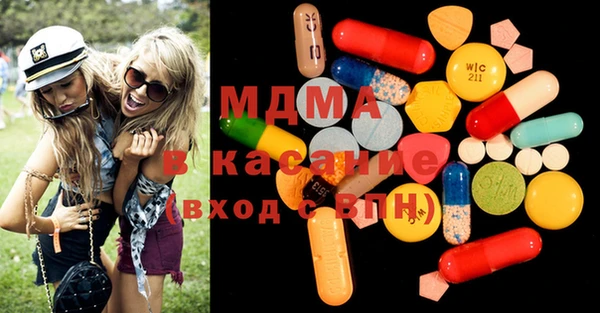 альфа пвп VHQ Елизово