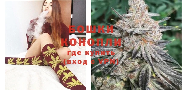 синтетический гашиш Ельня