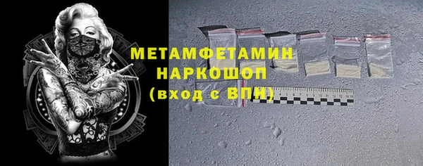 mdma Дмитровск
