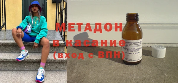 экстази Дмитров