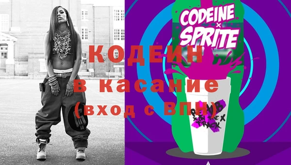 бошки Козельск