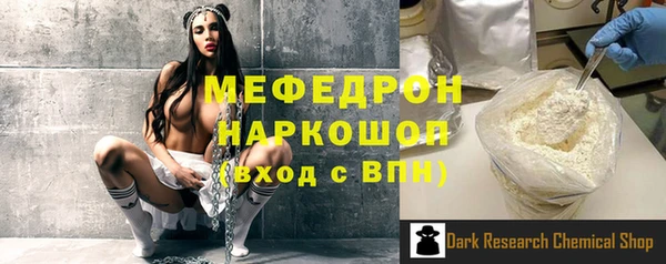 синтетический гашиш Ельня
