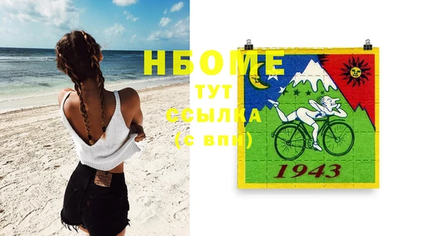 экстази Дмитров