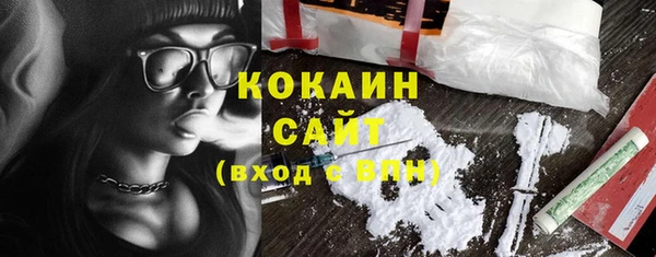 синтетический гашиш Ельня