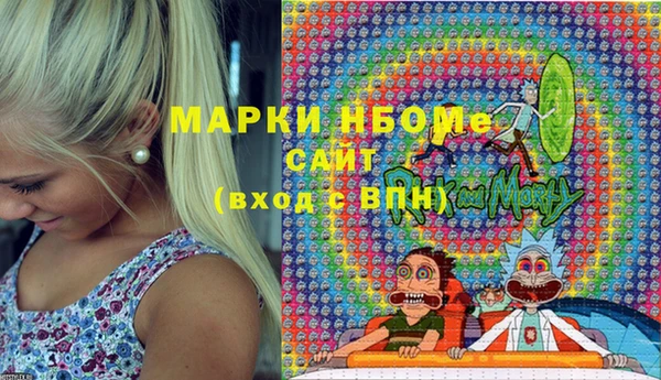 mdma Дмитровск