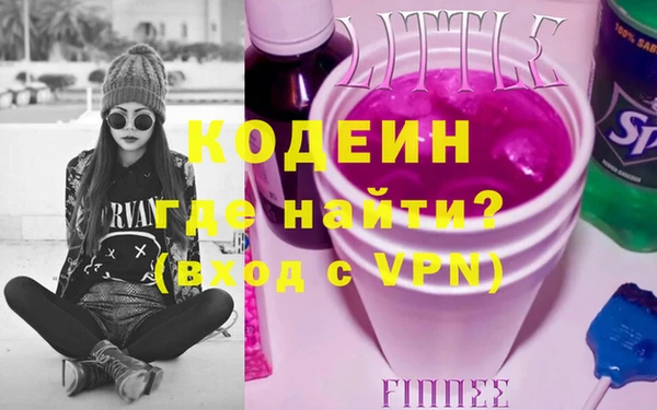 синтетический гашиш Ельня