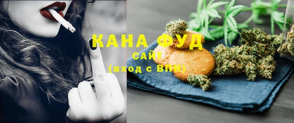 альфа пвп VHQ Елизово
