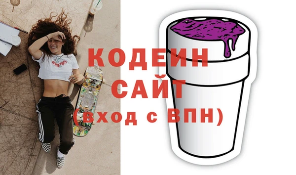 прущая мука Елабуга