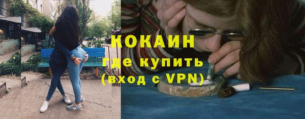 соль курить ск Гусь-Хрустальный