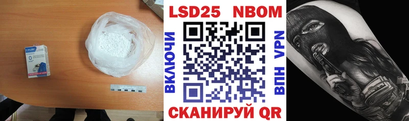 LSD-25 экстази кислота  Горячеводский 