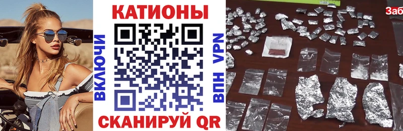 где найти наркотики  дарк нет формула  Мефедрон 4 MMC  Горячеводский 