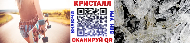 МЕТАМФЕТАМИН мет  Горячеводский 