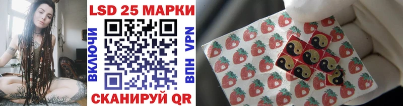 Наркотические марки 1500мкг  Горячеводский 