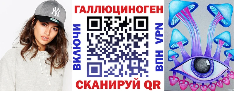 Псилоцибиновые грибы Psilocybe  купить закладку  hydra онион  Горячеводский 